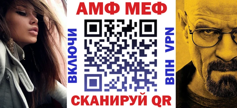что такое наркотик  Динская  маркетплейс какой сайт  АМФ 97% 