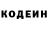 Кетамин VHQ Isai4ik Krasav4ik