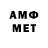 Мефедрон VHQ MrSmover Life