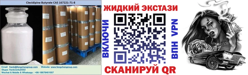 БУТИРАТ 1.4BDO  Динская 