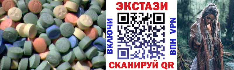 Экстази mix Динская