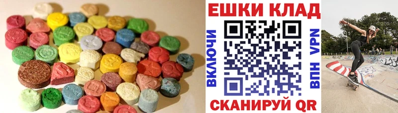 Ecstasy VHQ  мега как зайти  Динская  как найти  