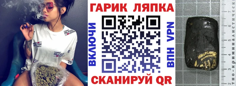 где найти наркотики  Динская  ГАШ убойный 