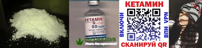 КЕТАМИН ketamine  Динская 