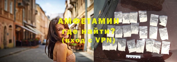 герыч Верхнеуральск