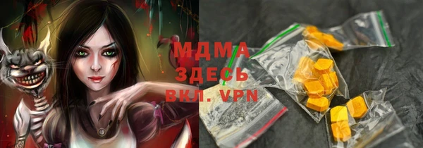 прущий лед Верхний Тагил