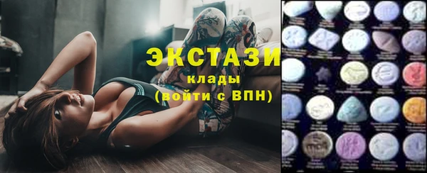 гидра Верея