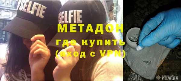 гидра Верея