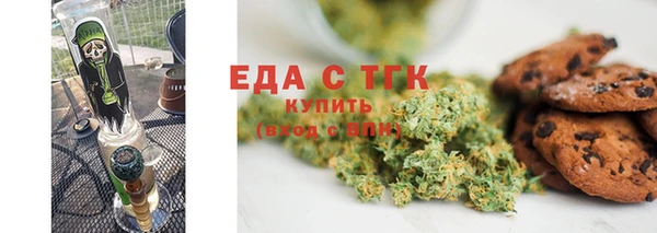 герыч Верхнеуральск
