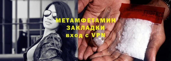гидра Верея