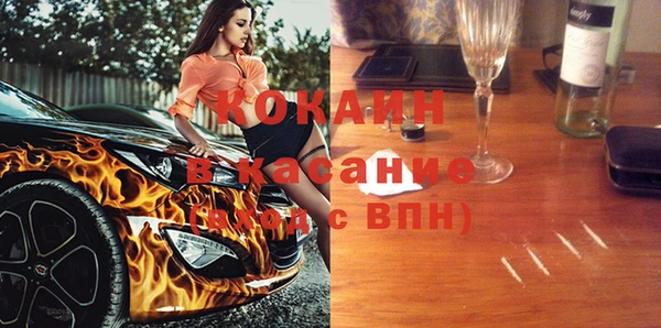 герыч Верхнеуральск