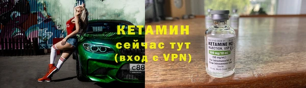 герыч Верхнеуральск
