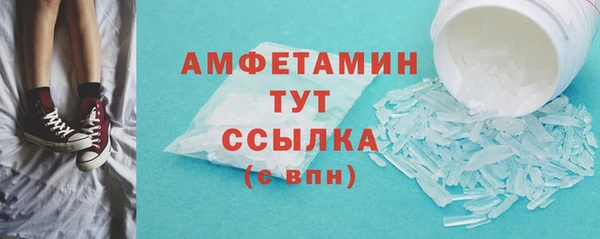 герыч Верхнеуральск