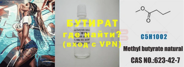 герыч Верхнеуральск