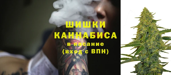 герыч Верхнеуральск