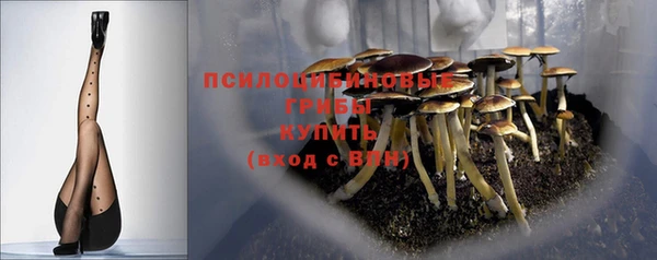 герыч Верхнеуральск