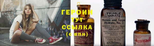 гидра Верея