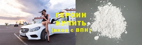 герыч Верхнеуральск