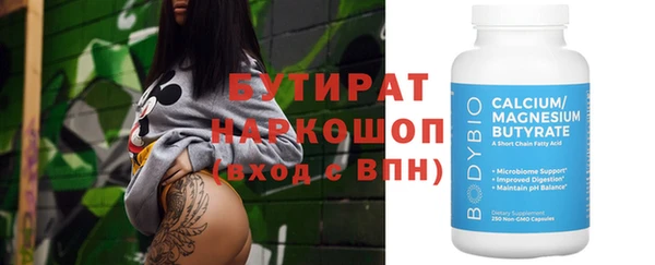 гидра Верея