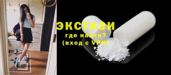 гидра Верея