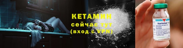 герыч Верхнеуральск