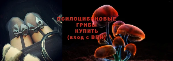 герыч Верхнеуральск