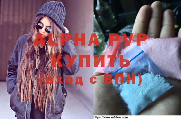 гидра Верея