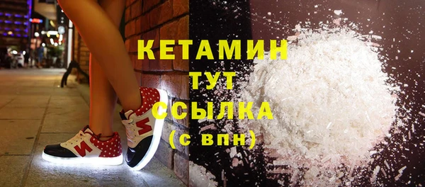 герыч Верхнеуральск