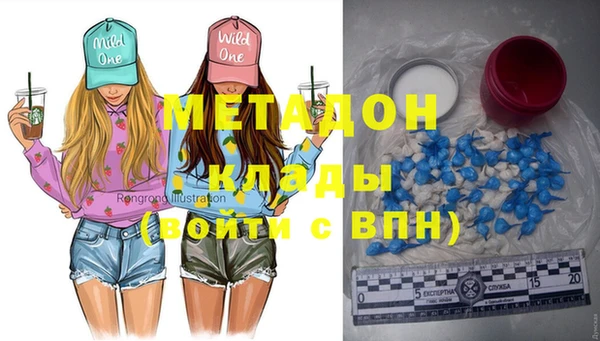 гидра Верея