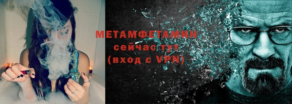 герыч Верхнеуральск
