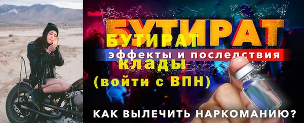 прущий лед Верхний Тагил