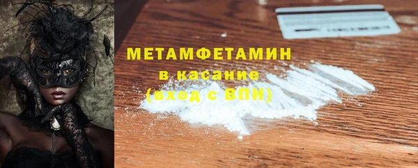 прущий лед Верхний Тагил