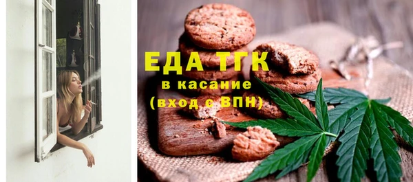 герыч Верхнеуральск