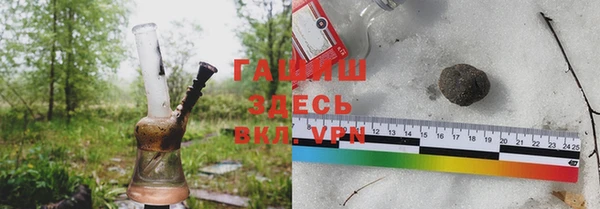 герыч Верхнеуральск