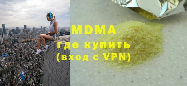 гидра Верея