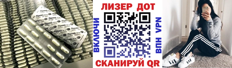 магазин продажи наркотиков  Динская  Лсд 25 экстази ecstasy 