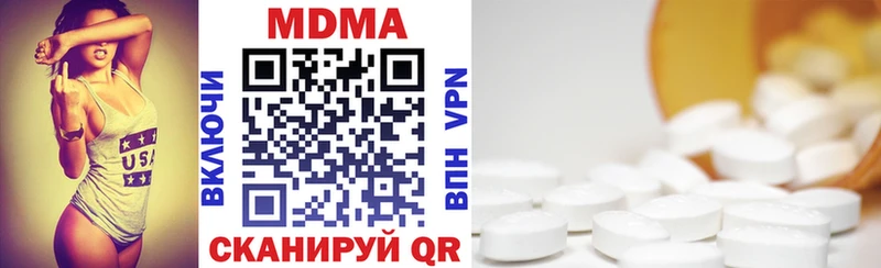 МДМА VHQ  Динская 