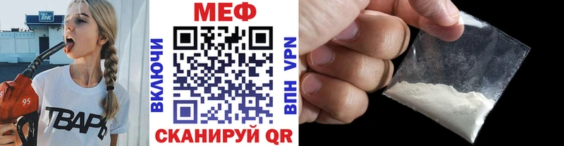 где купить   Динская  дарк нет какой сайт  МЯУ-МЯУ кристаллы 