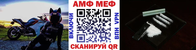 Метамфетамин Декстрометамфетамин 99.9%  где можно купить наркотик  Динская 