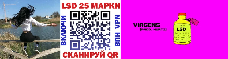 Марки N-bome 1500мкг Динская